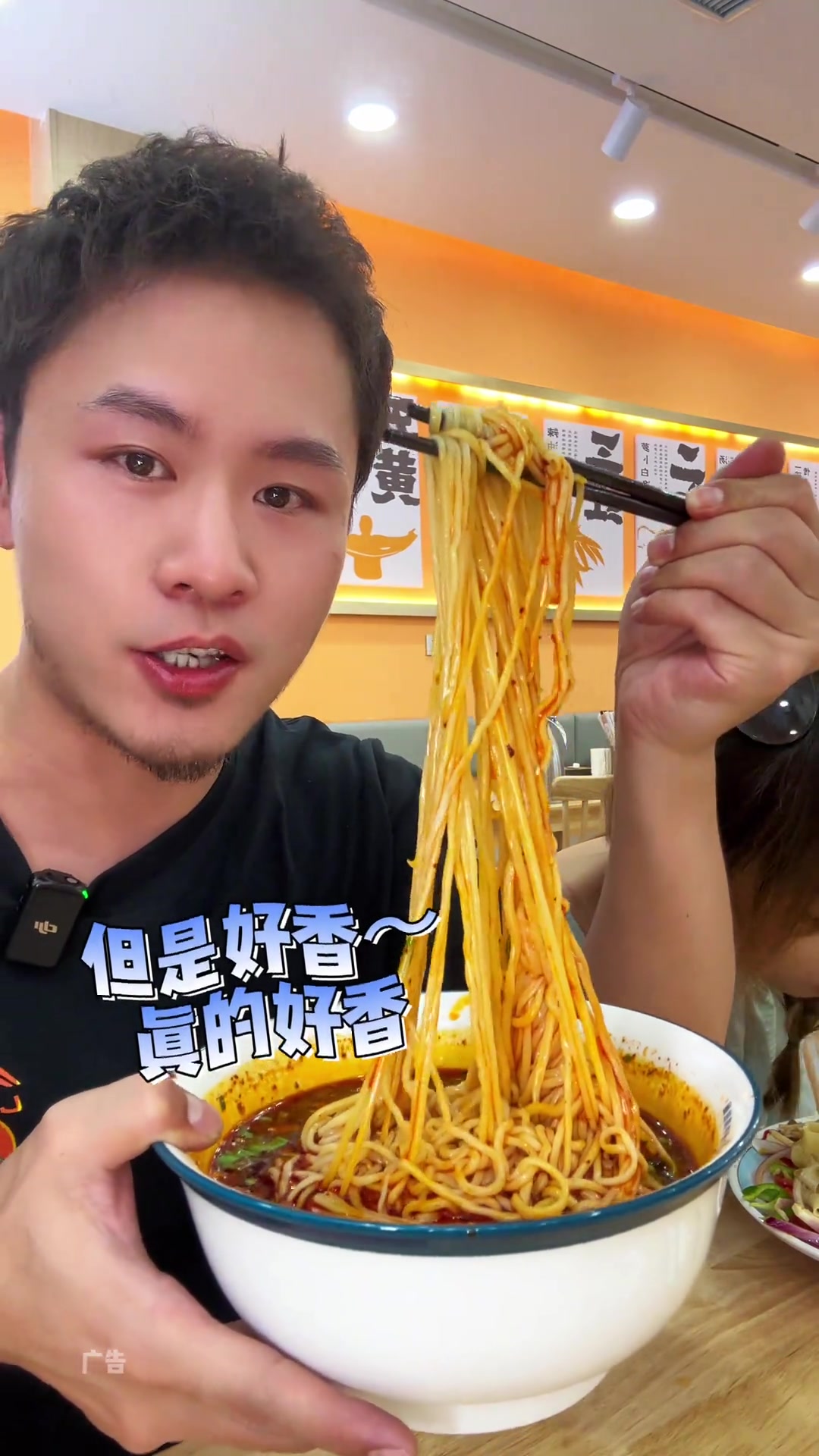 我感觉椒麻鸡拌面份量真的好大