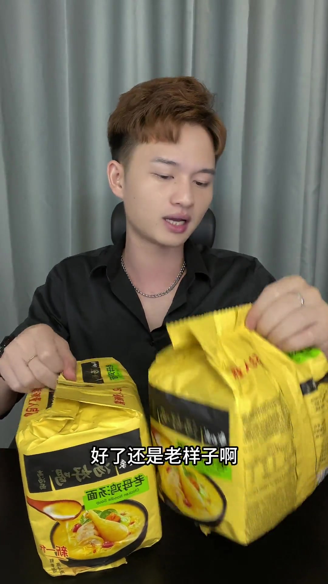 白象老母鸡汤面有人吃过吗?