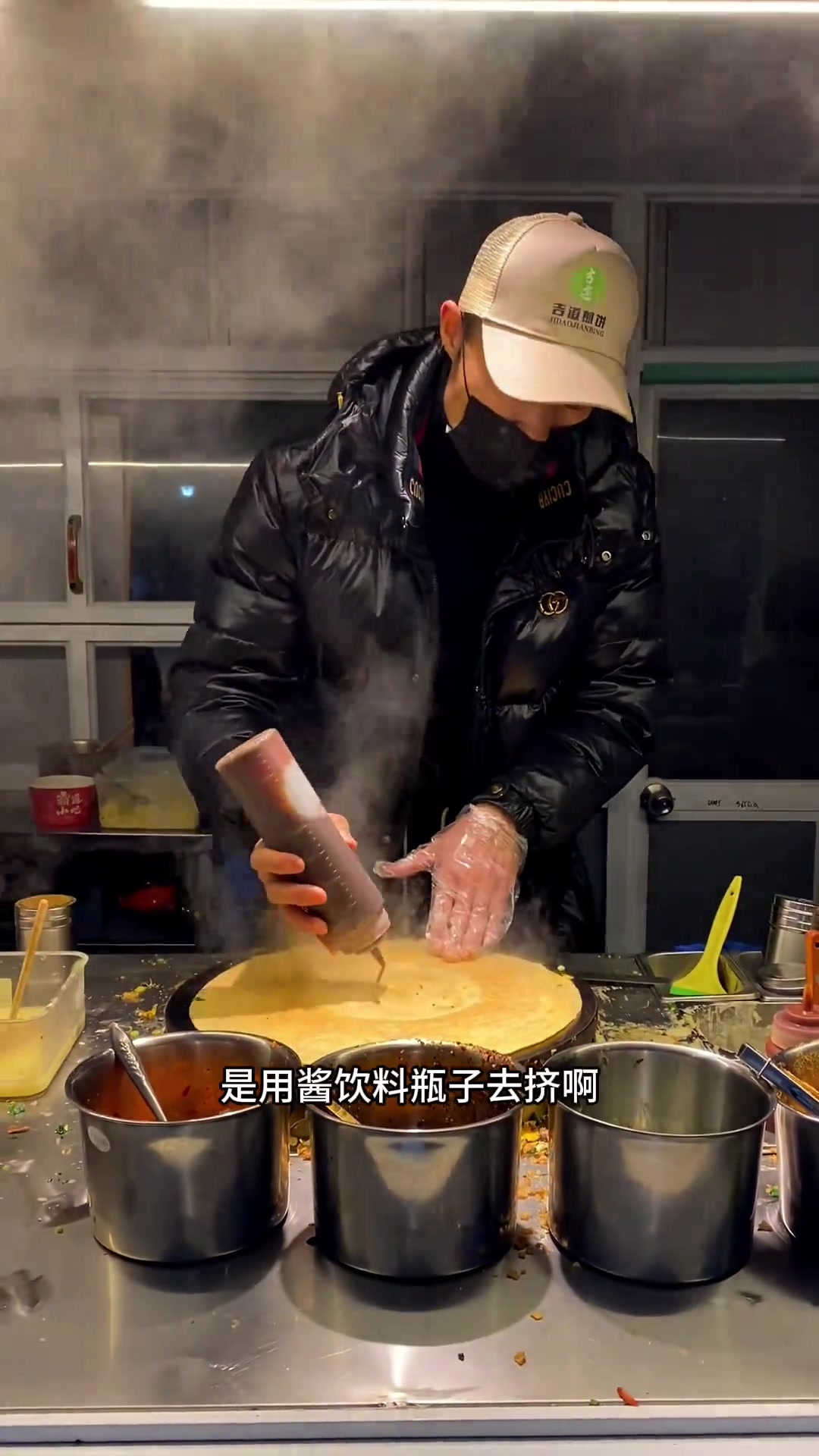 煎饼果子 摆摊创业 路边摊美味