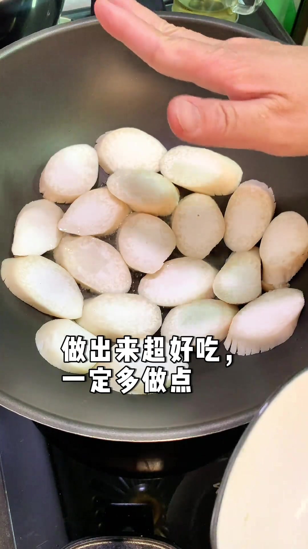 杏鲍菇做的假鲍鱼煲 不是鲍鱼