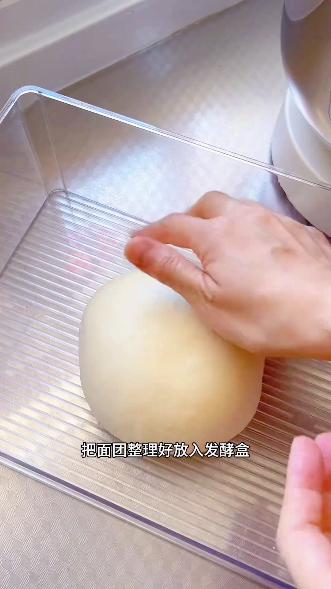 红豆沙蜜豆小吐司?柔软香甜拉丝～