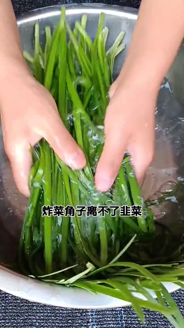 一分钟教会你在家炸菜角