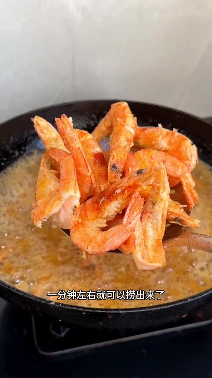 学会这个王婆大虾,年夜饭的餐桌上又多了一道大菜!