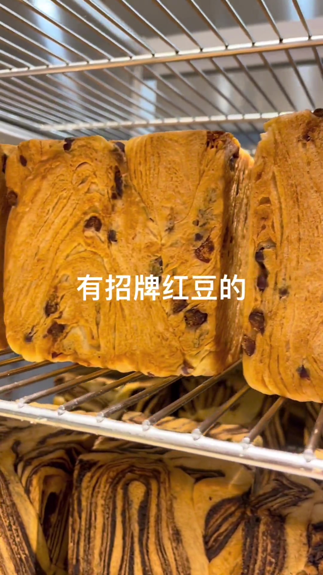 给父母尝尝新事物,爸爸糖吐司面包