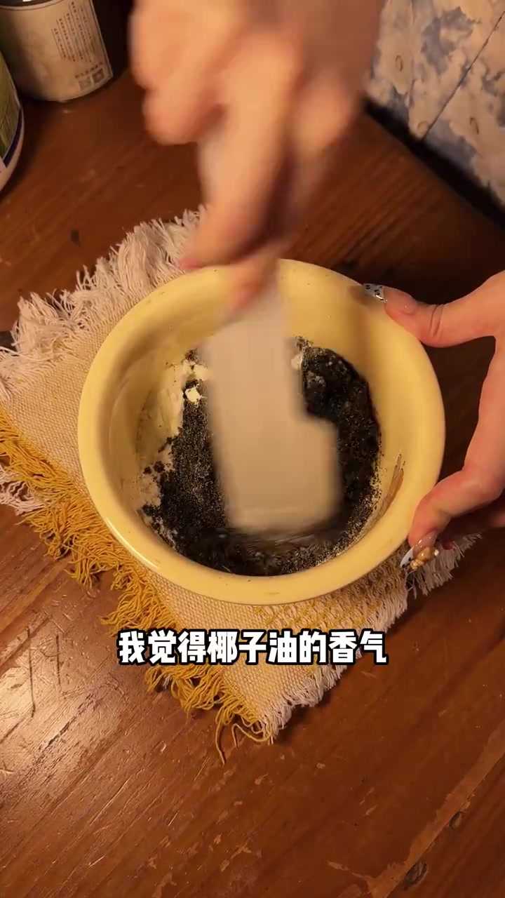 养发黑芝麻馒头|养生中式面点?