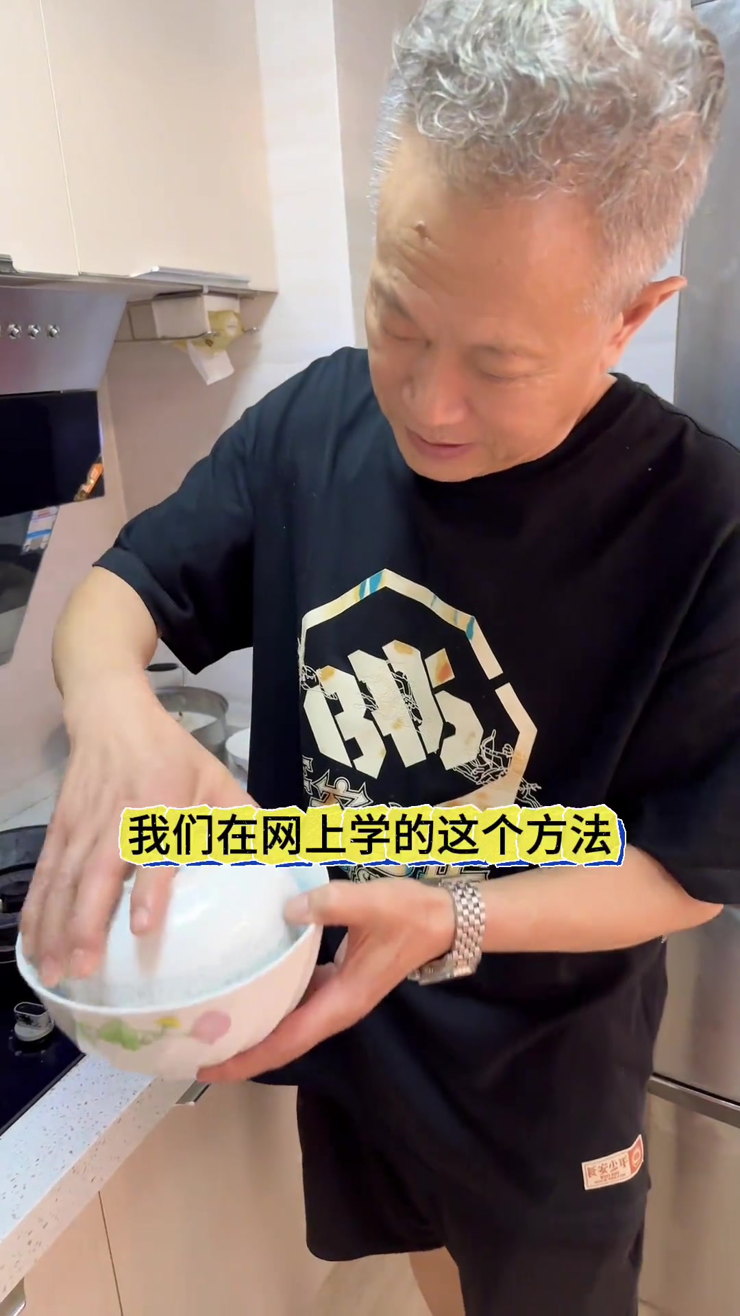 没有米线的换成面条一样做