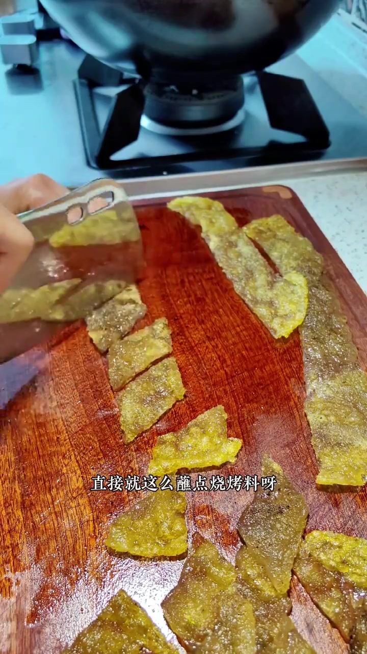 红薯粉粑粑,就是随便用来炒辣椒炒肉都很好吃!