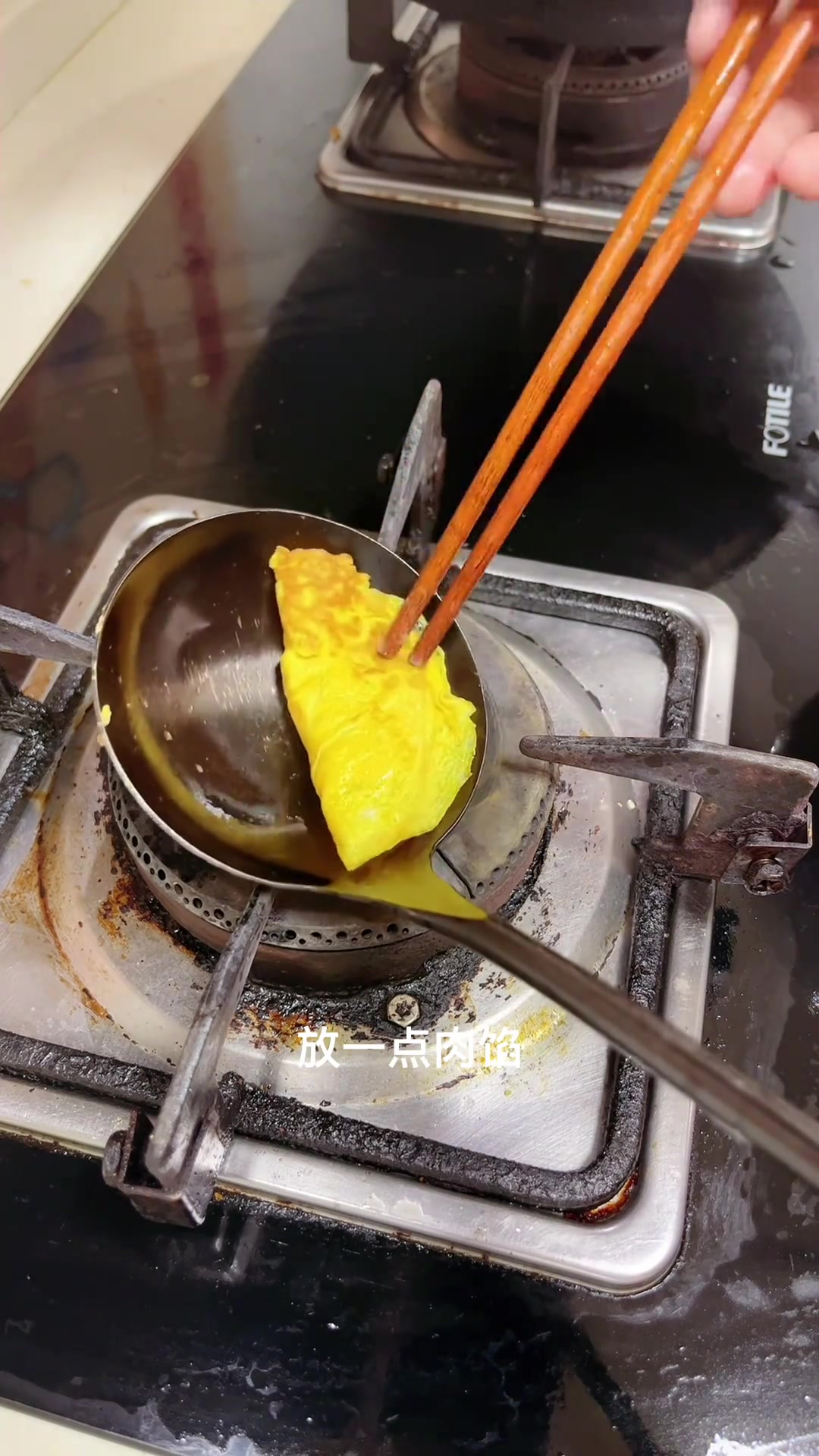 年夜饭第11道菜:煎蛋饺!湖北这边的老乡基本过年都会做