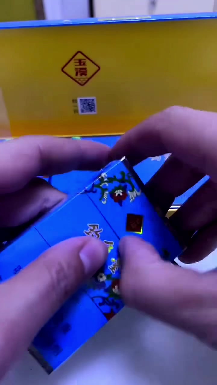 #玉溪:钓鱼台精品系列#香烟知识分享。