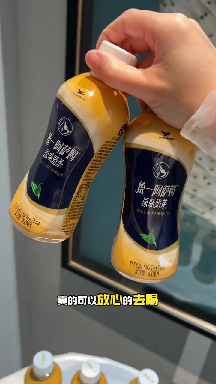 阿萨姆的奶茶也出来卷了,这个价格到手6瓶,奶茶大户一定要囤