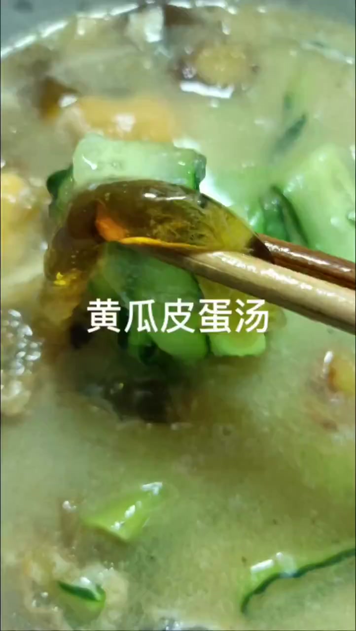 黄瓜皮蛋汤只要做好两点,就汤浓黄瓜青