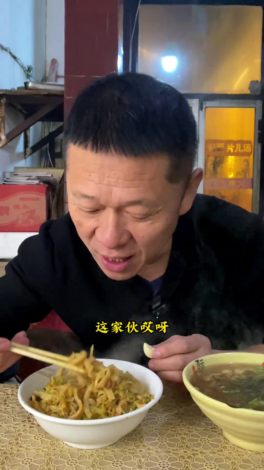 清徐仡佬佬片儿汤店门居然只有一步宽