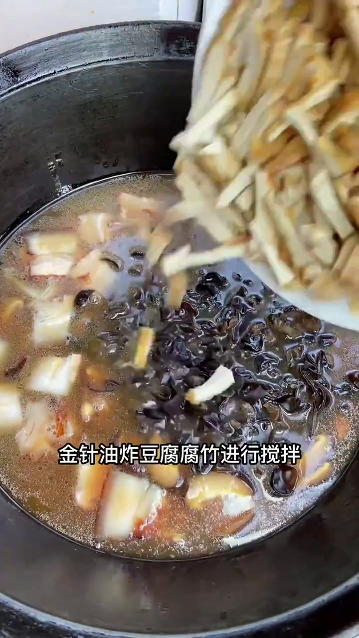 小时候的味道,太原打卤面,大家吃过吗?