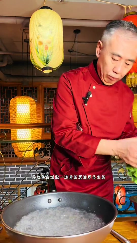 年夜饭系列第二道菜老式扒肘子和第三道菜葱油罗马生菜!