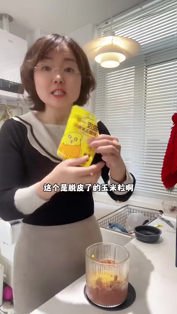 今天又是健脾养胃早餐,做了苹果小米红枣蒸糕和玉米牛肉饼