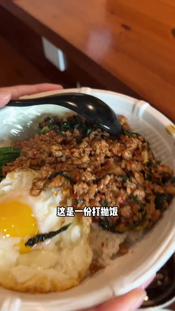 这家卤肉饭终于安排上了～漂亮的老板娘