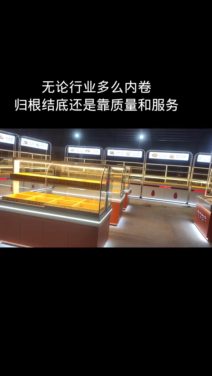 面包展示柜,炒货柜工厂