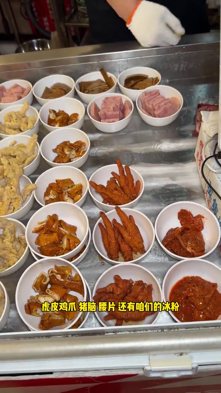 哈尔滨 这才是冒菜,冒菜 冒哥的冒菜,冒烤鸭真的香香
