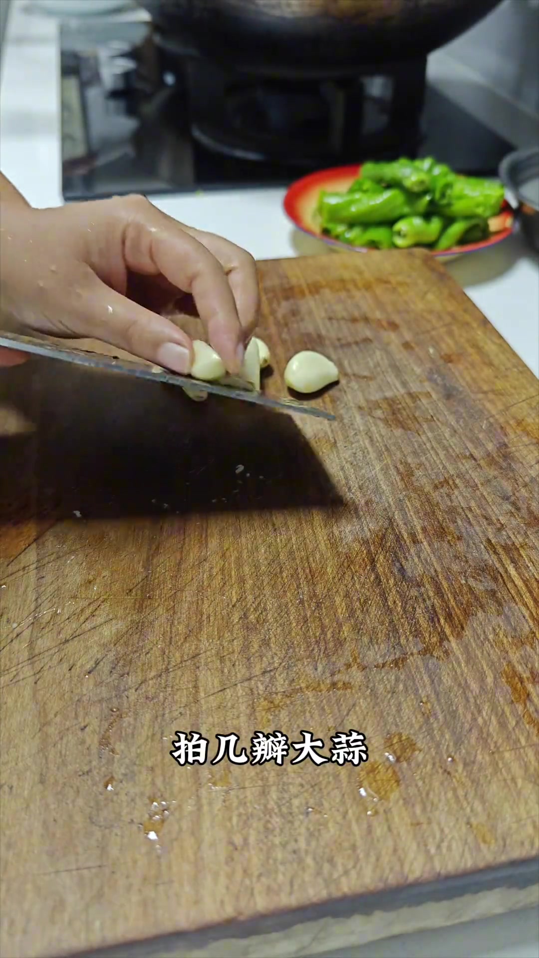 虎皮青椒炒荷包蛋,青椒的清香味,吸满汤汁的荷包蛋,好下饭