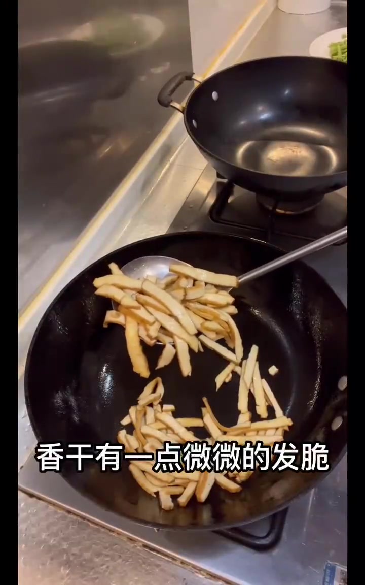 厨房有温度 家就温暖南京特色 芦蒿炒香干