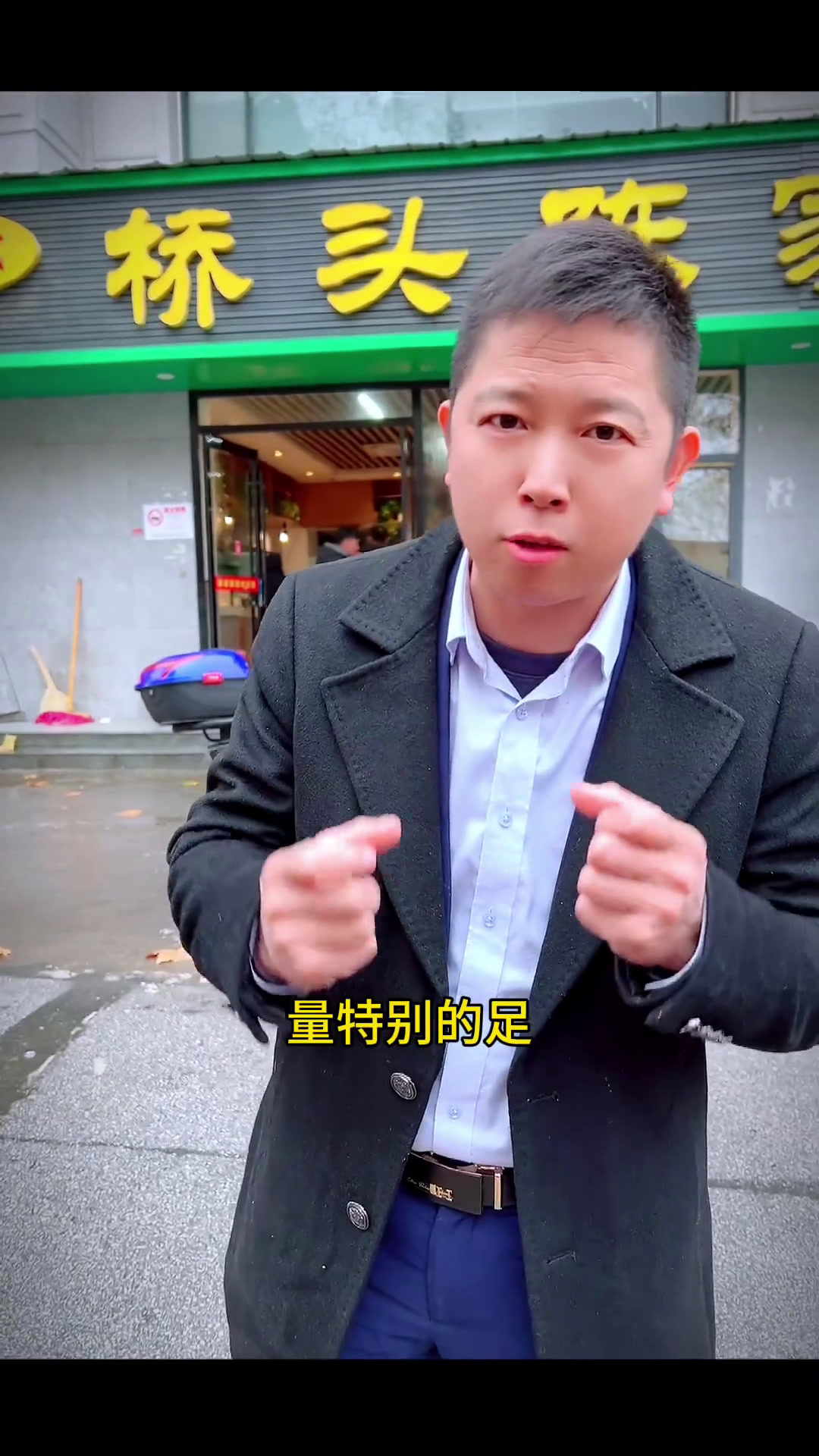 当我拿出这碗牛肉面的时候