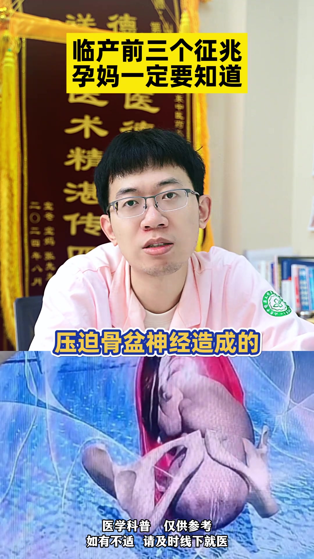 临产前三个征兆,孕妈一定要知道