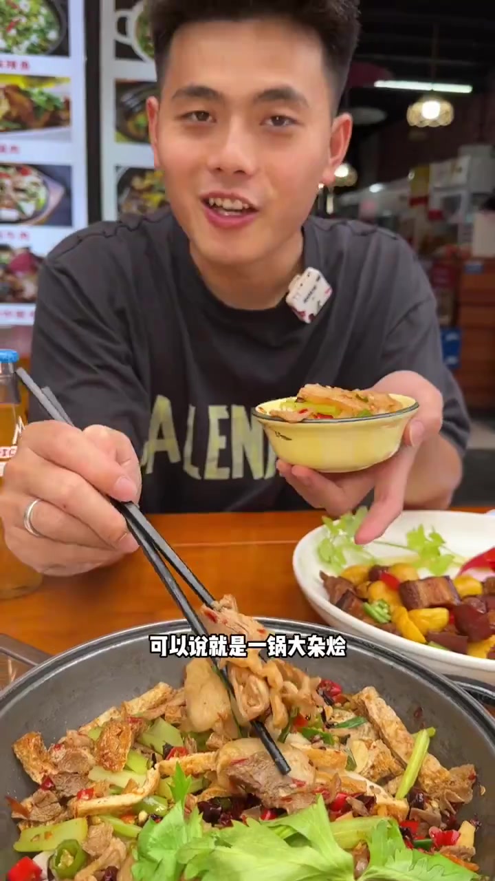 系列之「雷山杀猪饭」