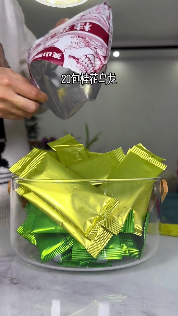 这个冬天我也实现奶茶自由了!9.9到手四十包奶茶,还是茉莉雪芽和桂花乌龙双拼口味,淡淡的茶