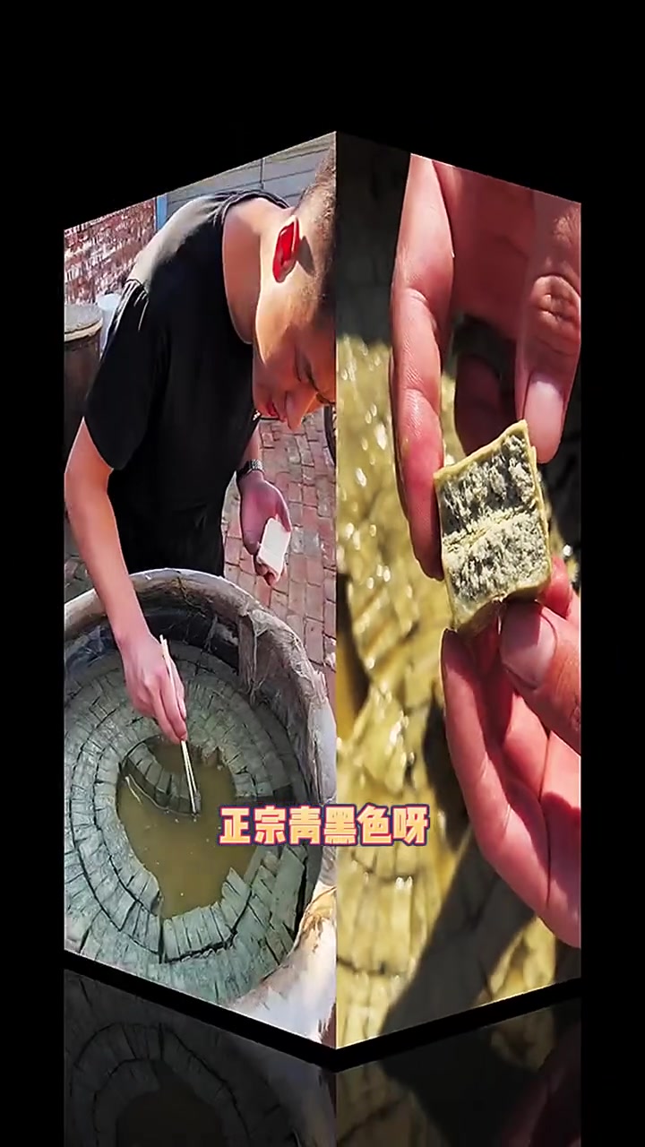 臭豆腐