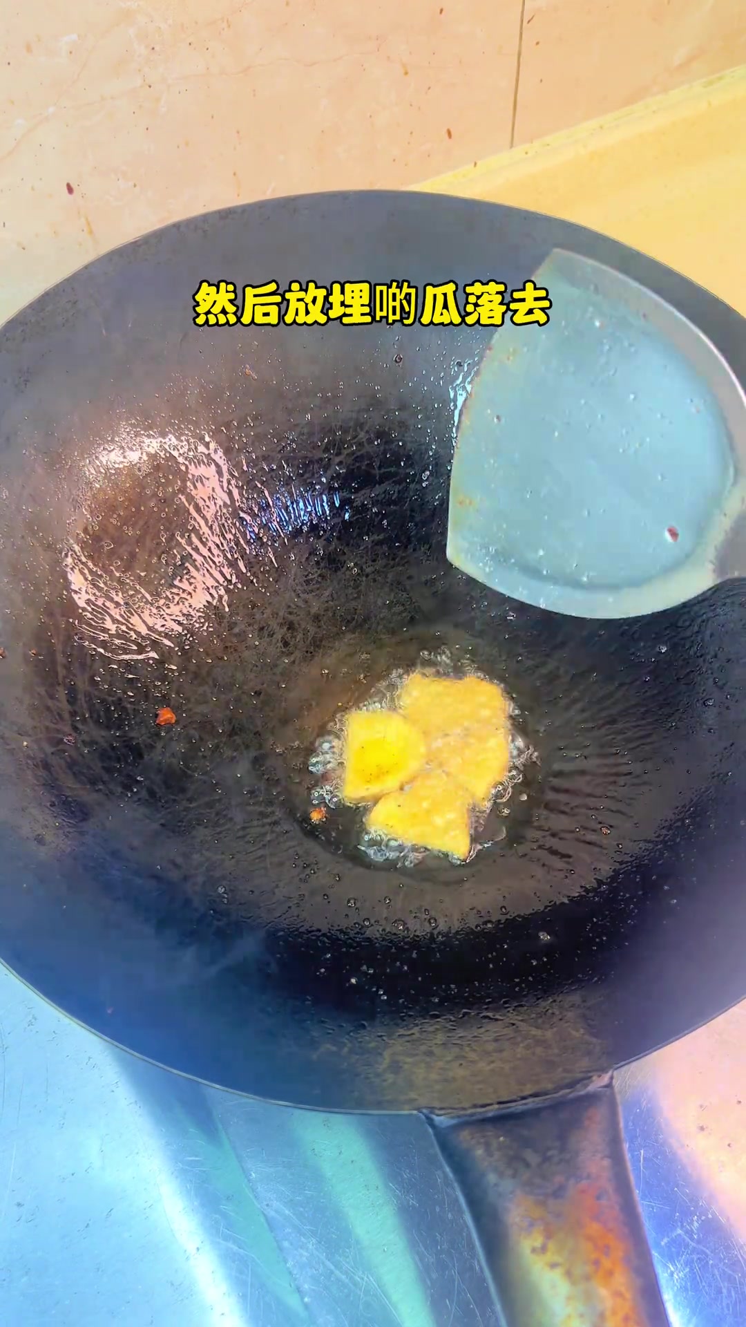 老广口味家常菜就是简简单单!节瓜炒烧肉～