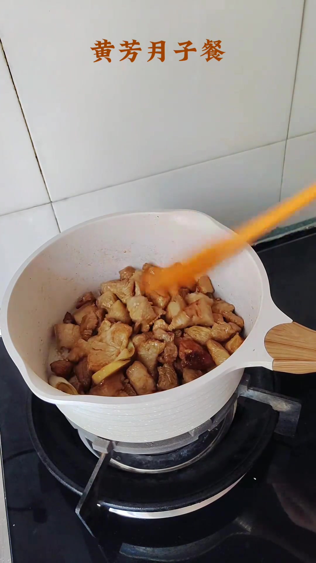 红烧肉,用的是前腿肉,口感软烂入味,好吃还不油腻