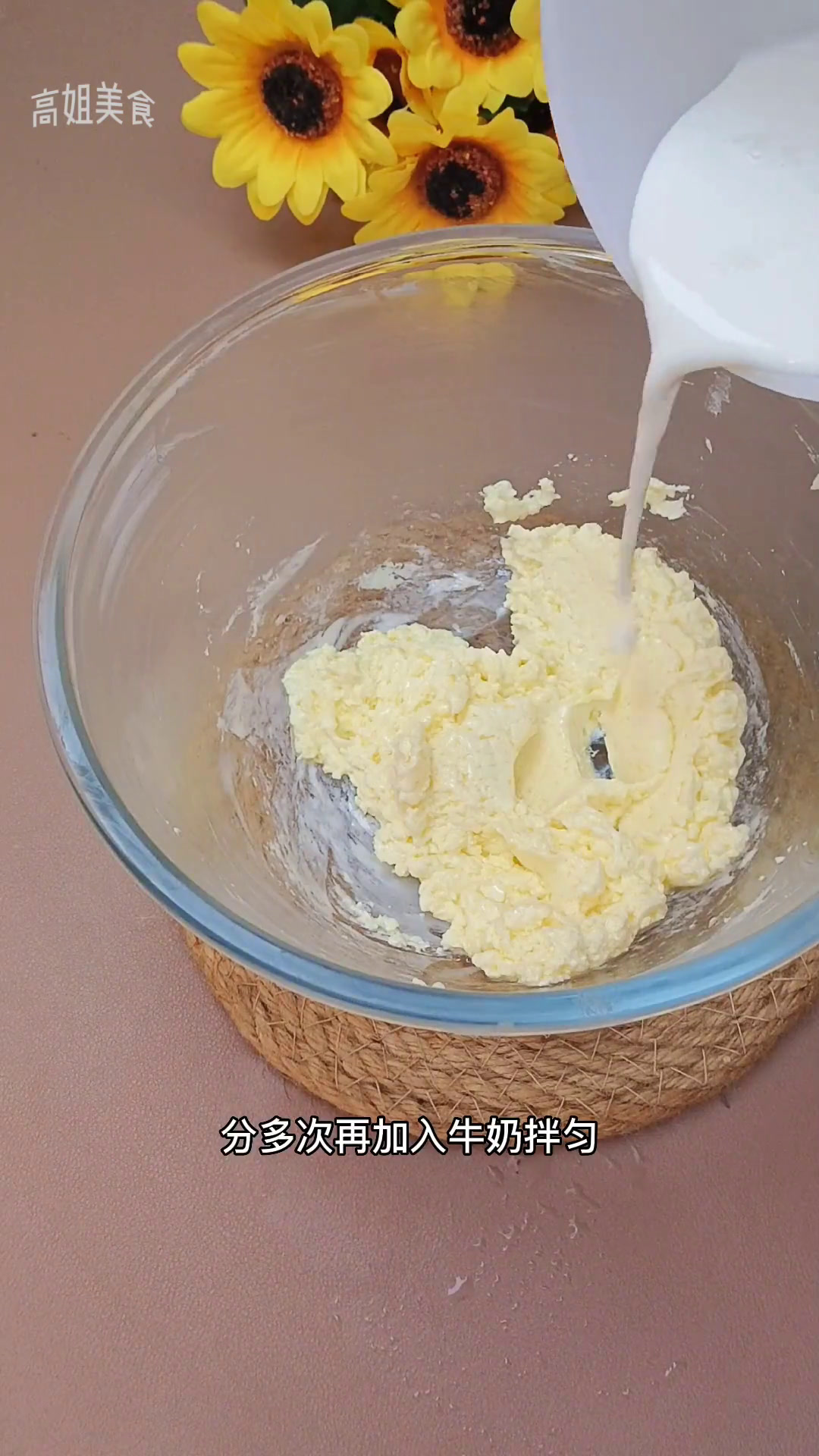 轻乳酪芝士蛋糕做法简单易学,新手小白也能一次做成