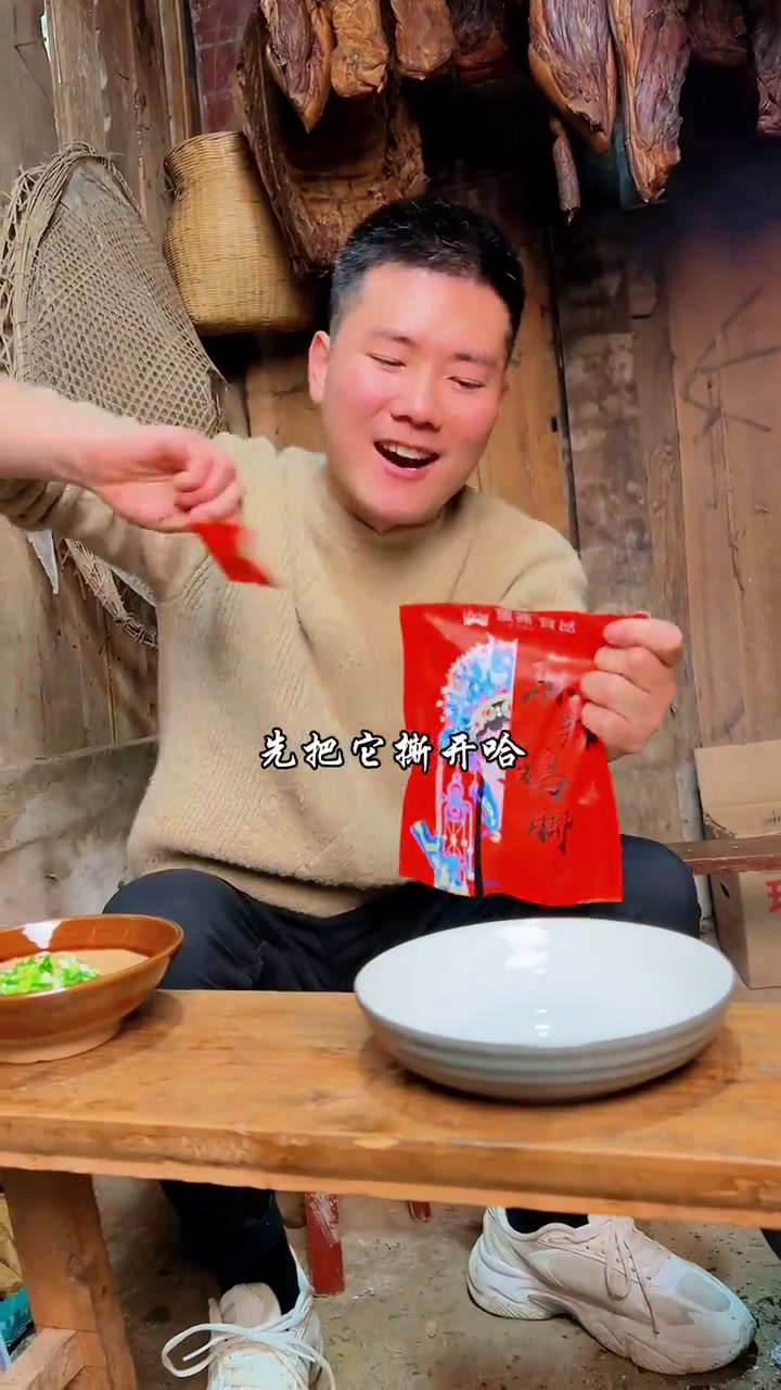 过年的凉菜你们是准备的哪些?