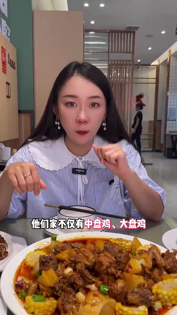 一个人也能吃的小盘鸡,比起吃鸡肉我更爱这个汤汁拌皮带面