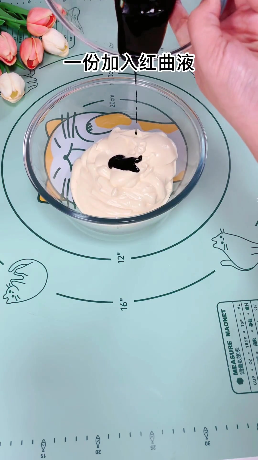 拉花戚风蛋糕,大红花自制蛋糕,不回缩,不塌陷。