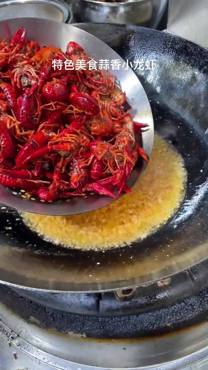 重庆特色美食小龙虾