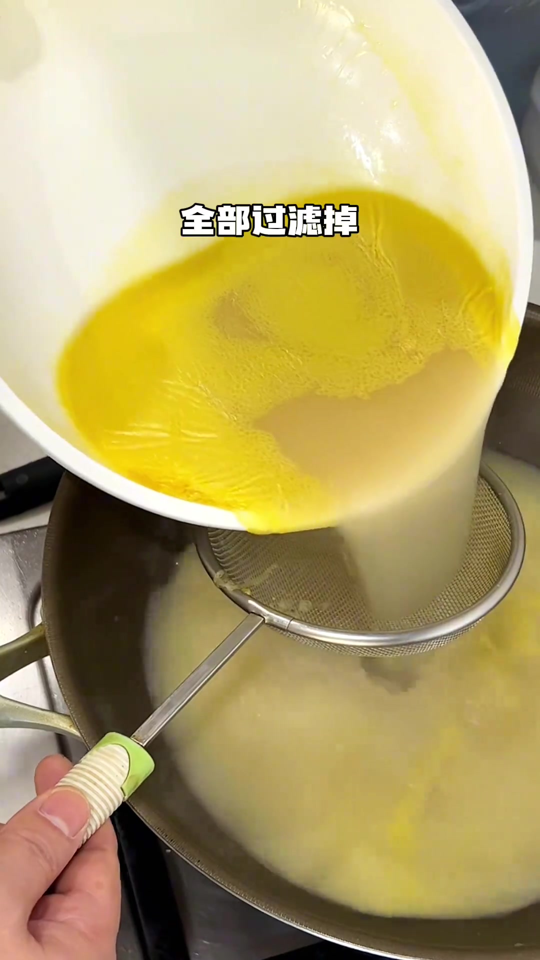 菌菇黄鱼汤,要做的好吃,而且没有骨头
