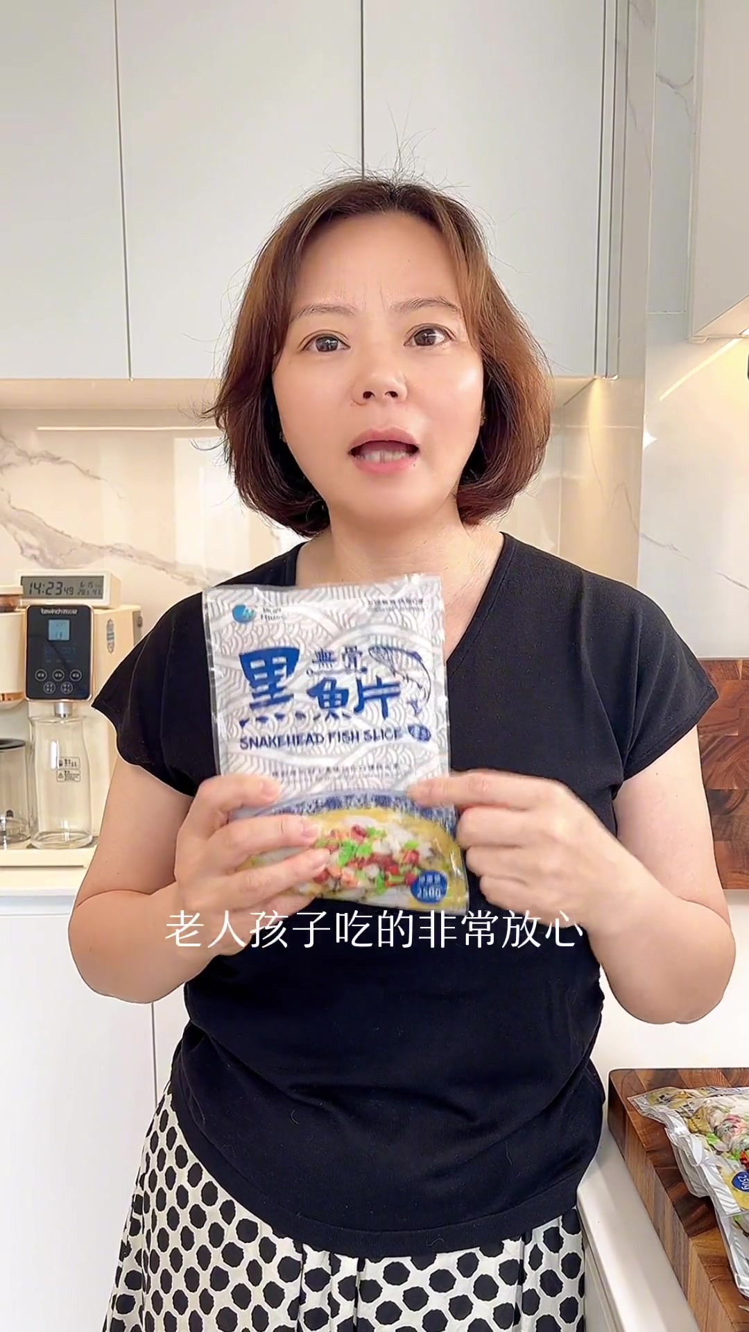 今天做道清清爽爽的夏日小菜,荠菜烩鱼片,大家都试试很简单