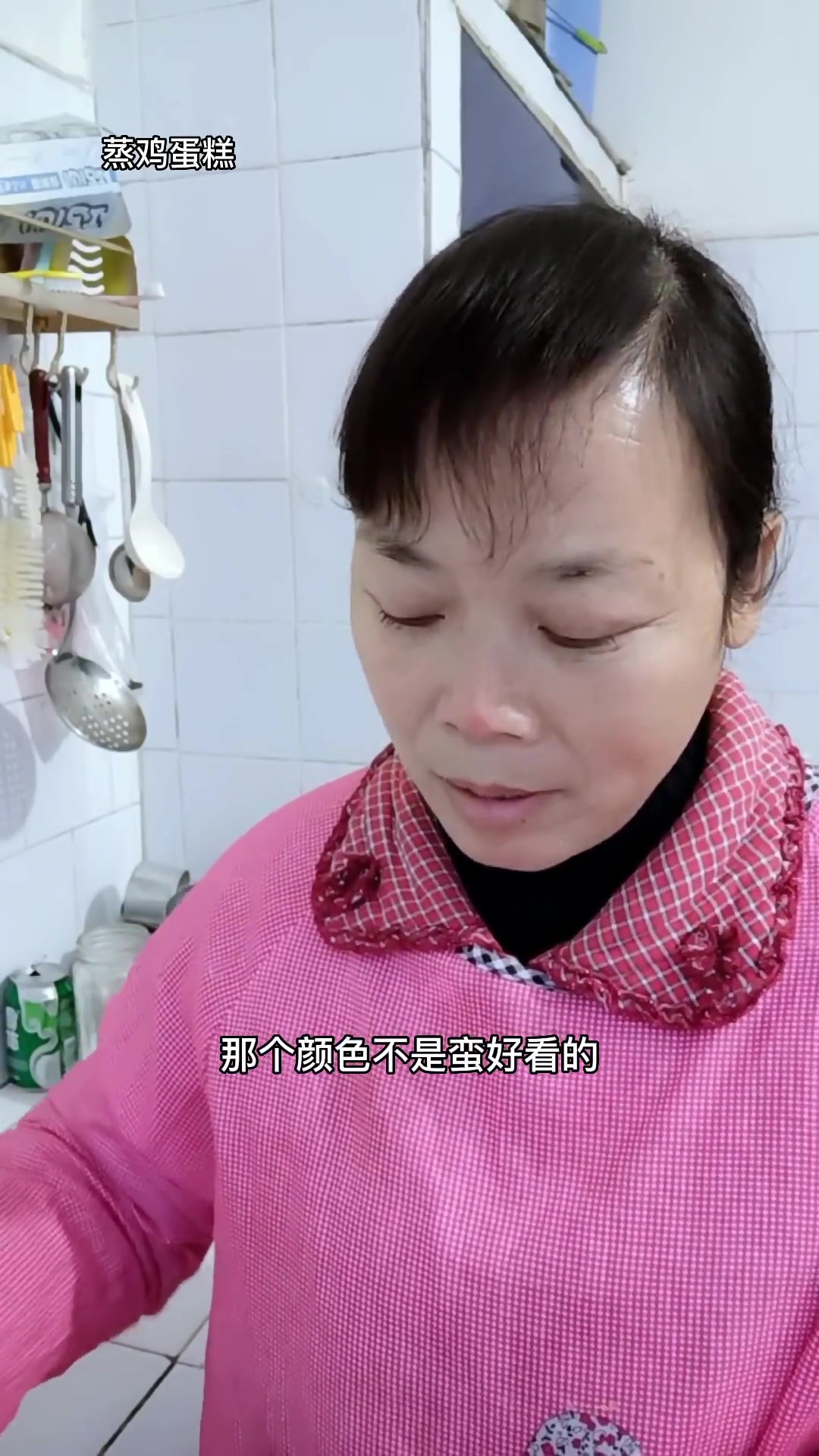 用8个鸡蛋做了一份蒸鸡蛋糕。这些天嘴巴里觉得没味