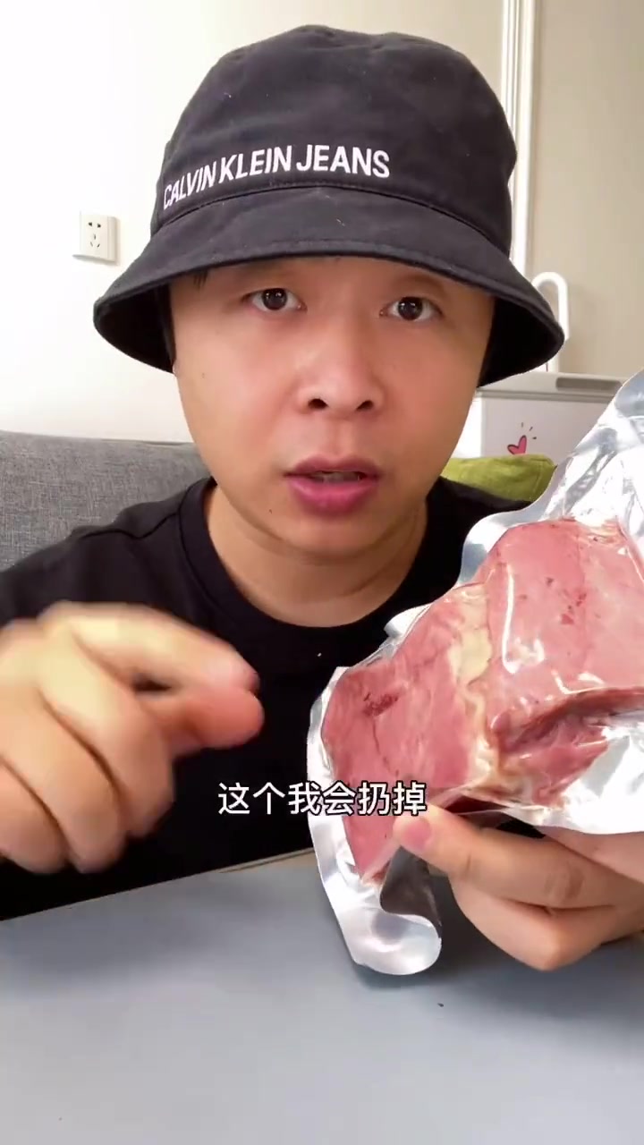 河间驴肉. 美食测评