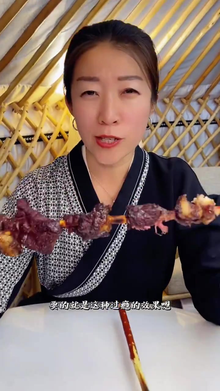 牛肉串就要吃大