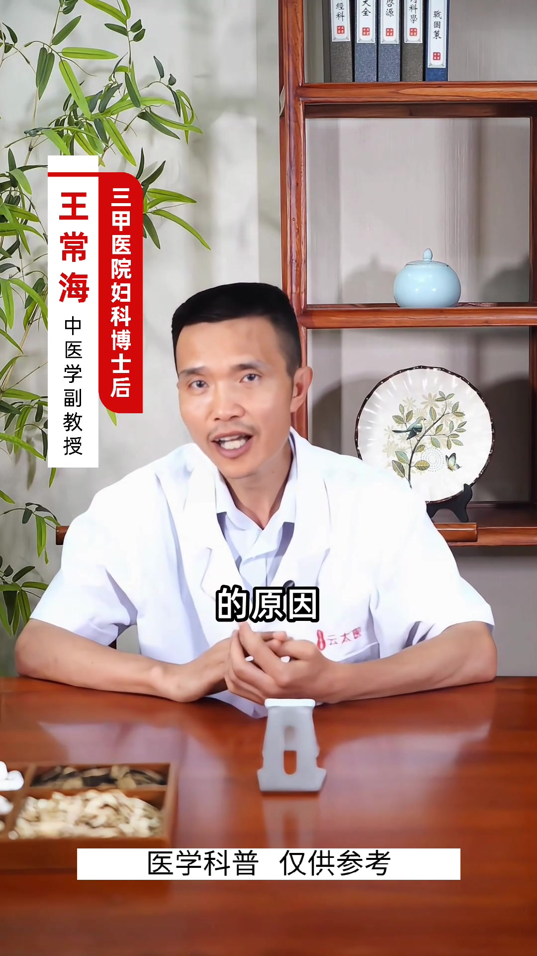 息肉到癌变一般是多少年