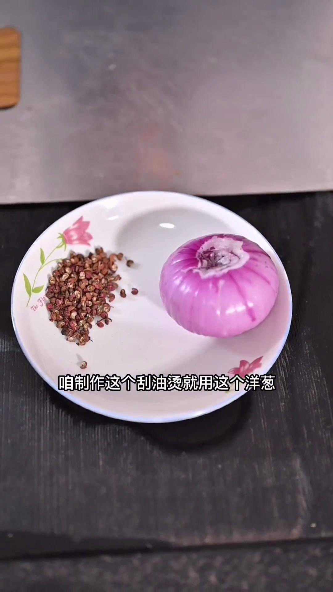 今天给朋友们分享一个刮油汤的制作方法,简单方便