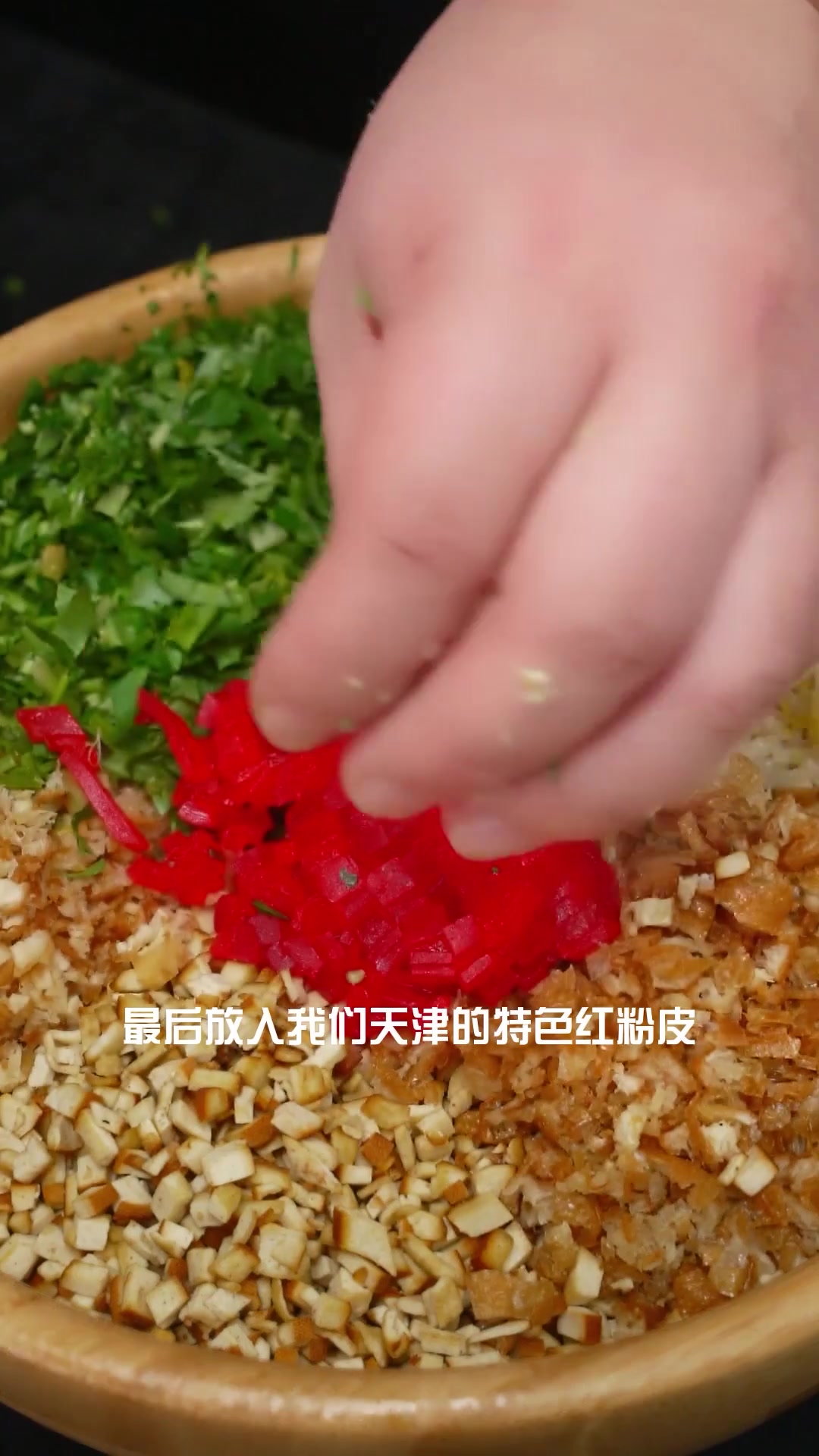 有缘伴君三杯酒,饺子不过津味素!