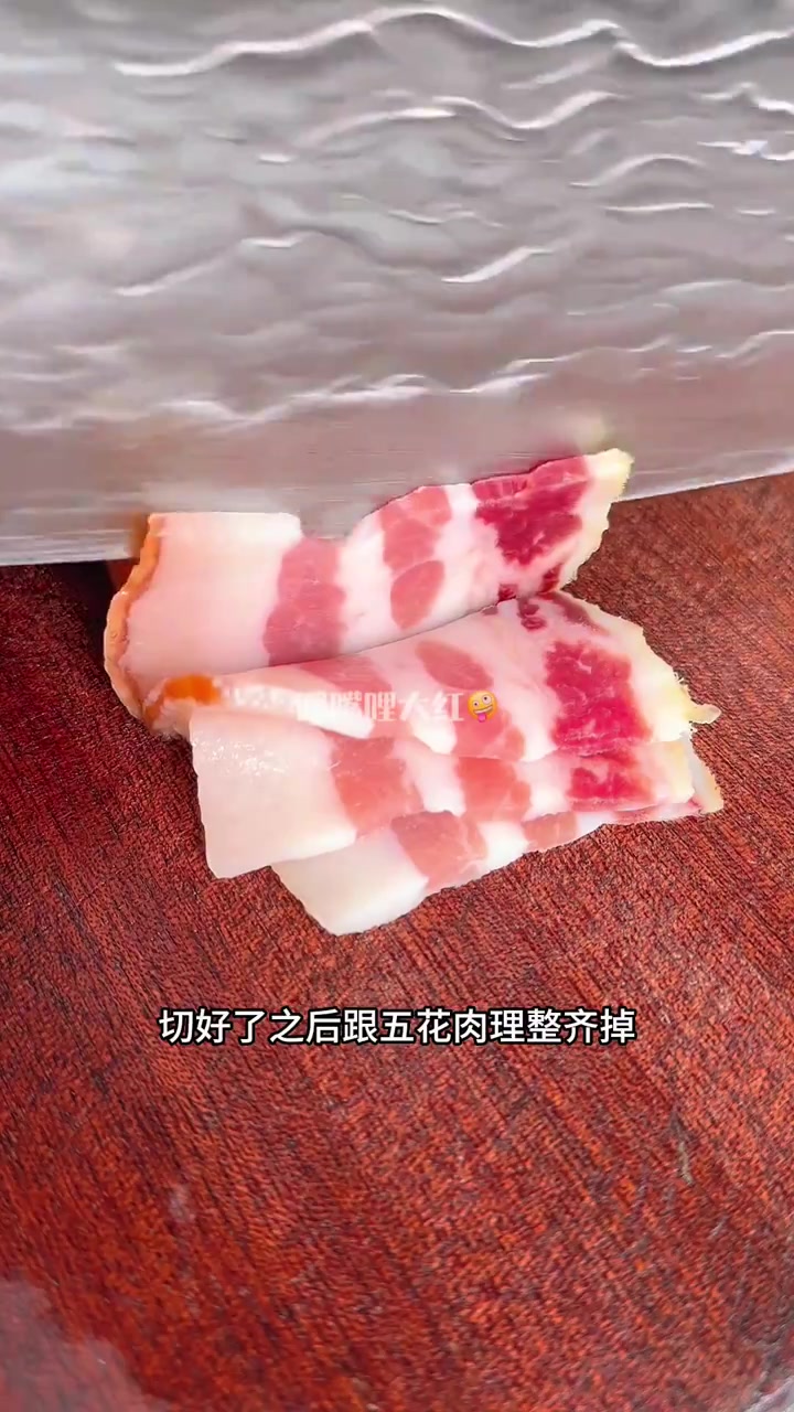 今天做一道开胃爽口的干酸菜煮五花肉
