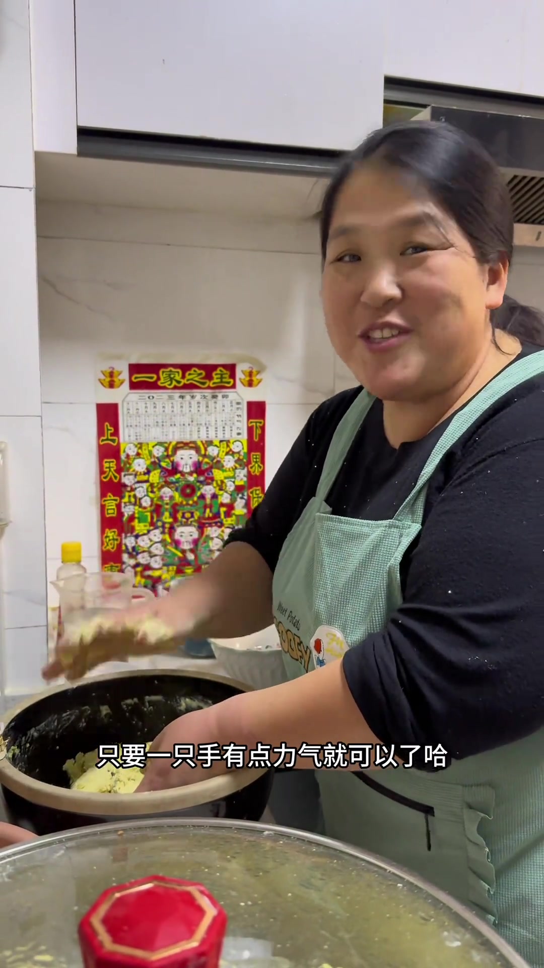 快过年了,年糕做起来了,黏黏糊糊真香～