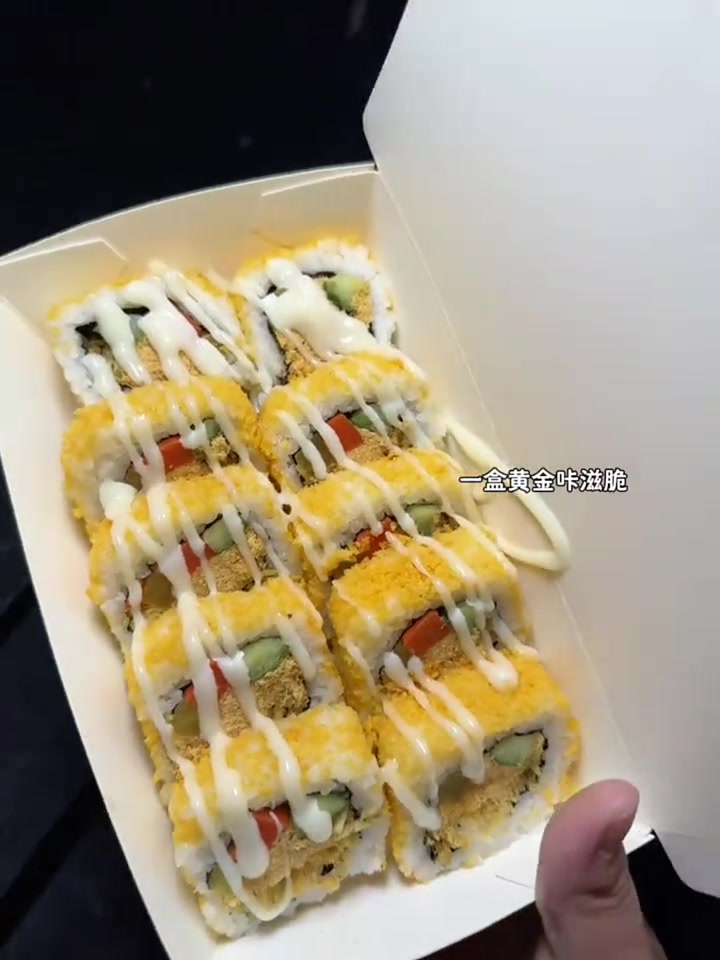 N多寿司太划算了赶快囤