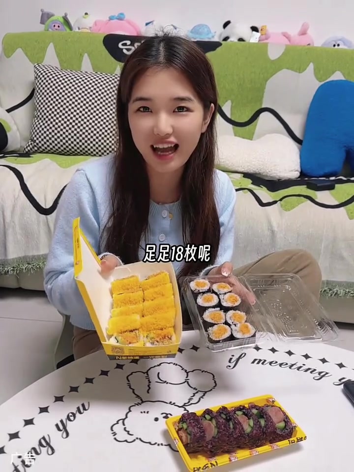 N多寿司太划算了赶快冲