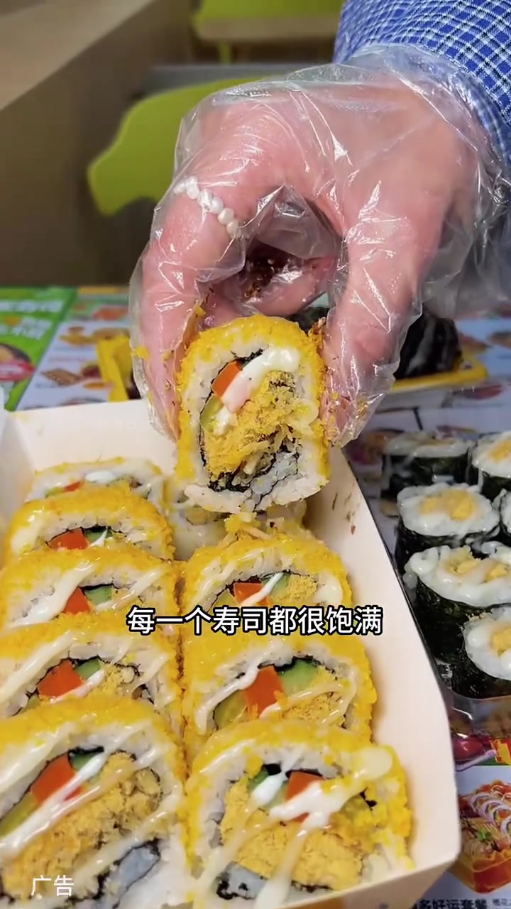 N多寿司太划算了