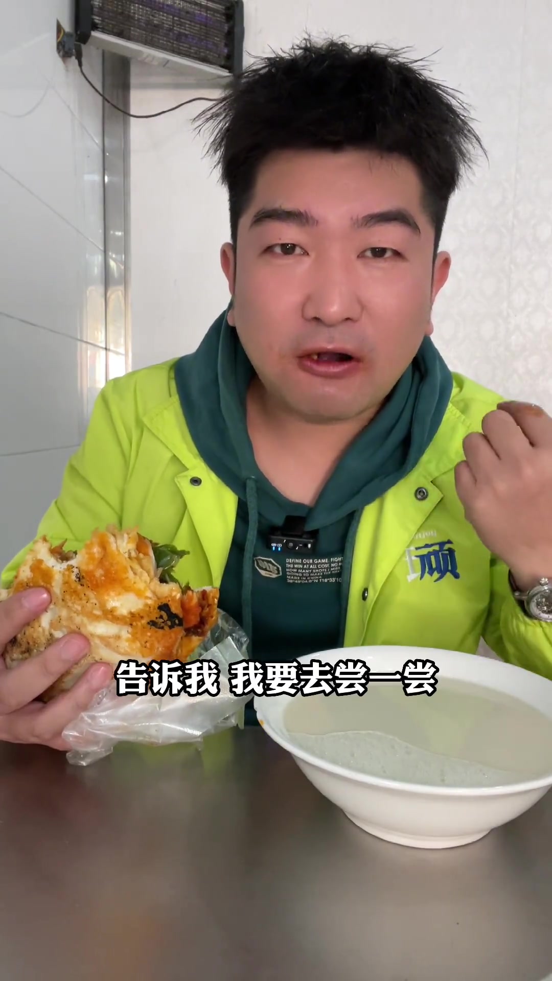 来分享你胃里念念不忘的烧饼夹里脊